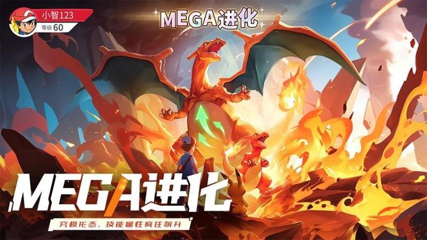 冲吧小精灵游戏截图3