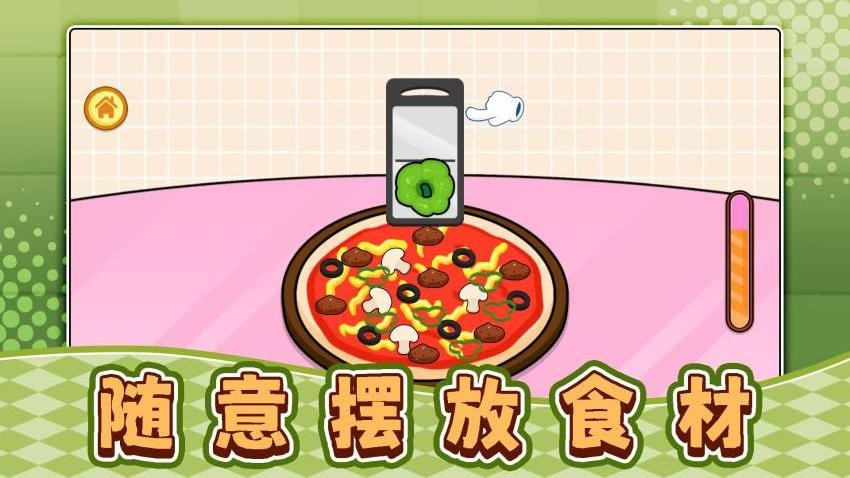 沙盘小甜瓜游戏截图1