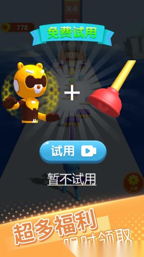 奔跑吧水彩笔游戏截图2