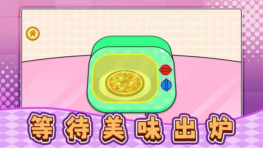 沙盘小甜瓜游戏截图3