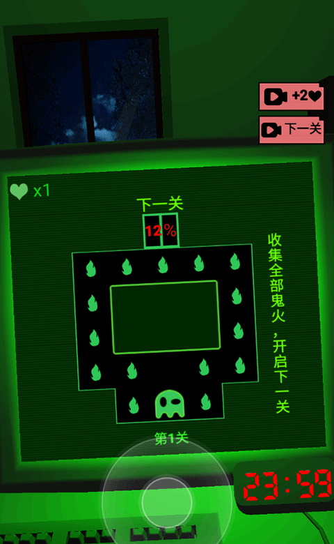 恐惧迷宫2手机版