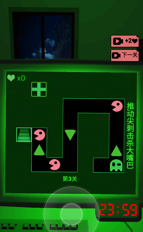 恐惧迷宫2手机版