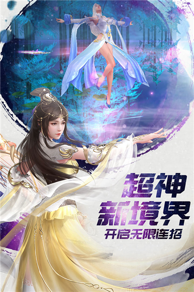 诸世王者游戏