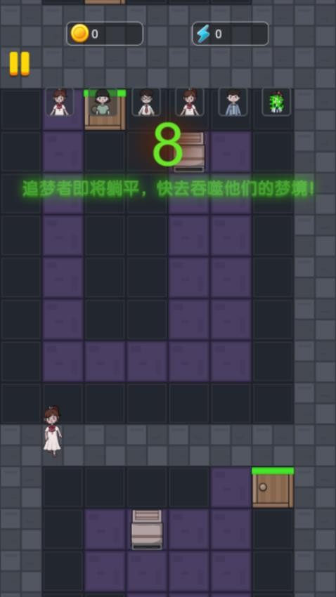 恐怖的女寝游戏