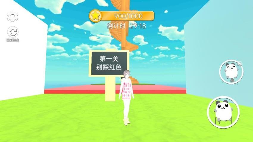樱花酷跑游戏