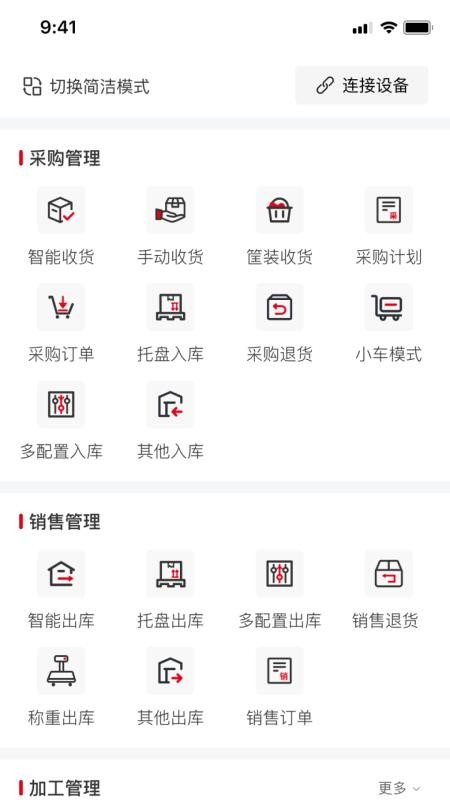 鸡蛋帮软件截图4