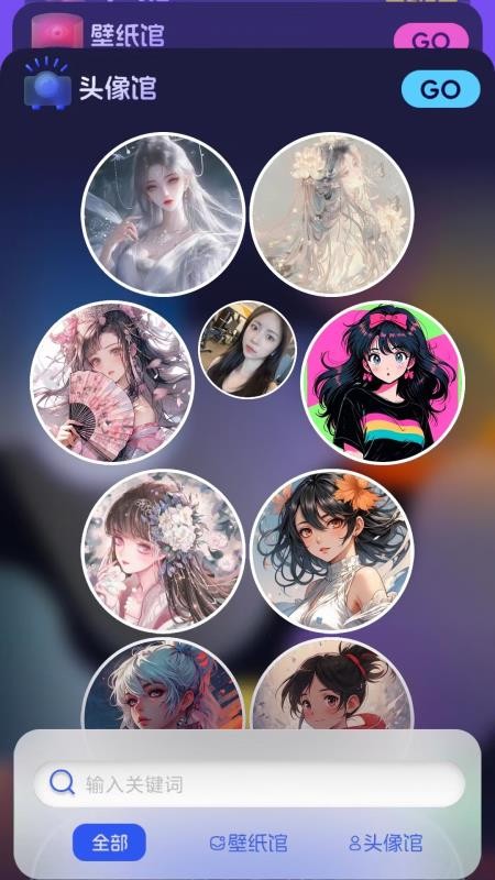 123乐搜免费版