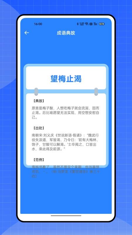 禁毒教育平台截图0