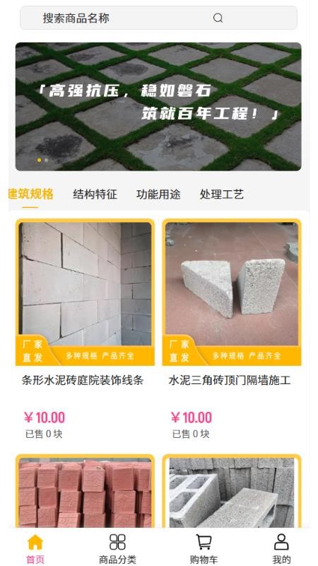 创意丰科技