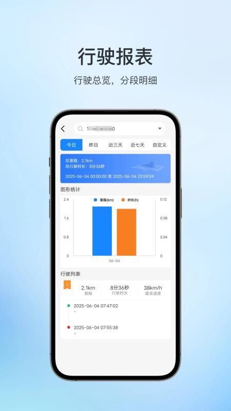 lbs123手机版截图2