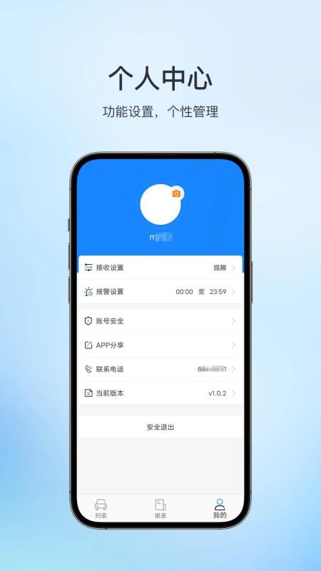 lbs123手机版截图1