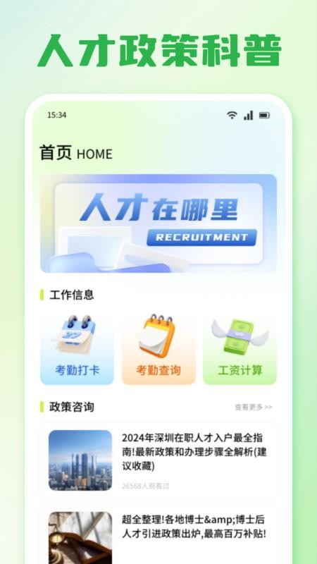 一起益助