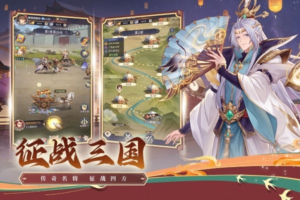 武将无双手游截图1