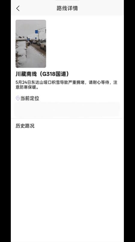 犇犇识途截图4