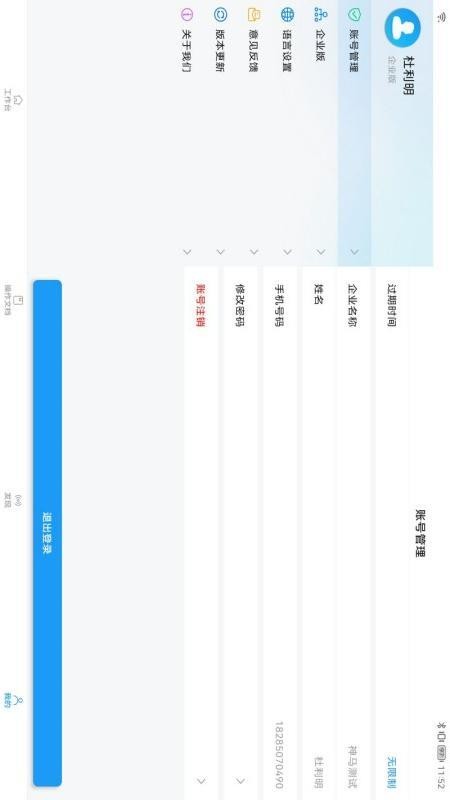 神马调查app截图2
