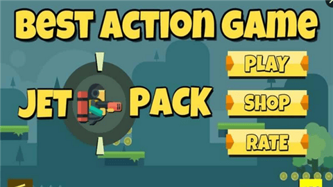 喷射背包少年之旅游戏(JetPack)截图2