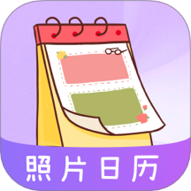 照片eNoteBook免费版