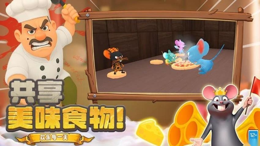胖胖向前冲游戏
