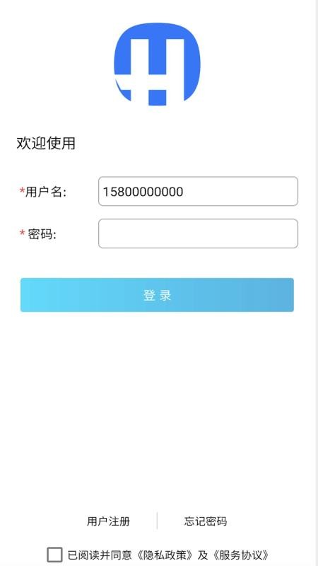 华联之家手机版截图3