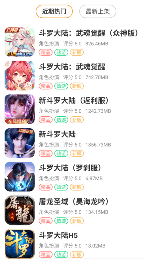 234手游平台