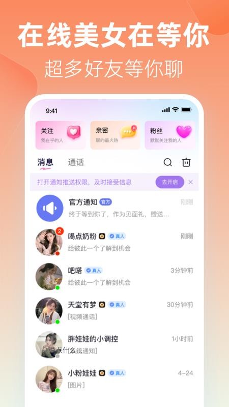 忆初最新版截图3