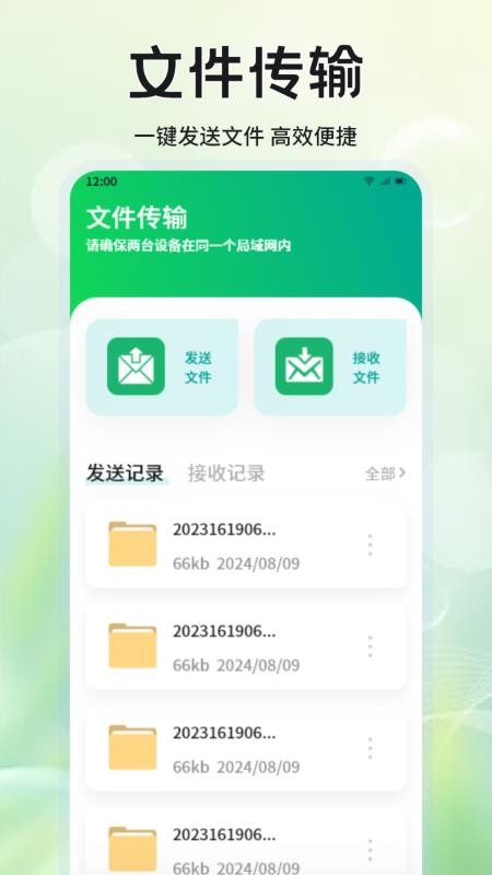 手机克隆互传同步最新版本
