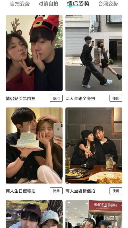 DZ复古相机最新版截图2