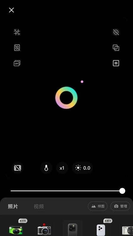 DZ复古相机最新版截图1