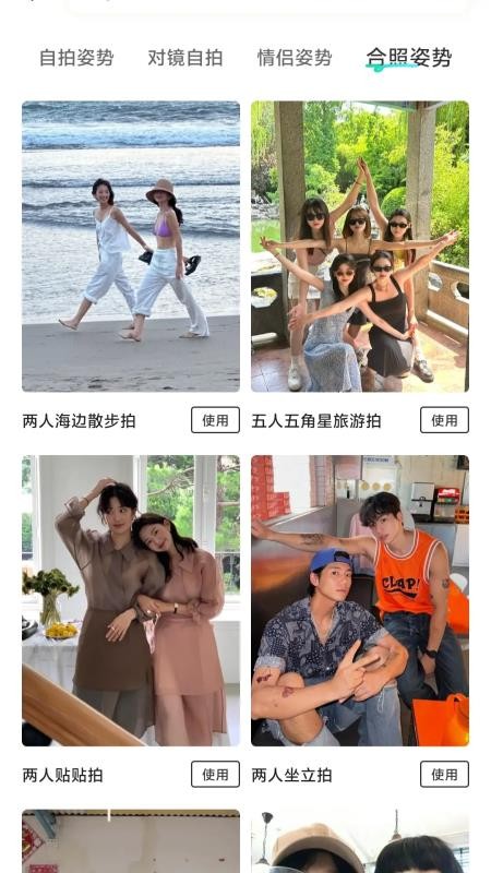 DZ复古相机最新版截图0