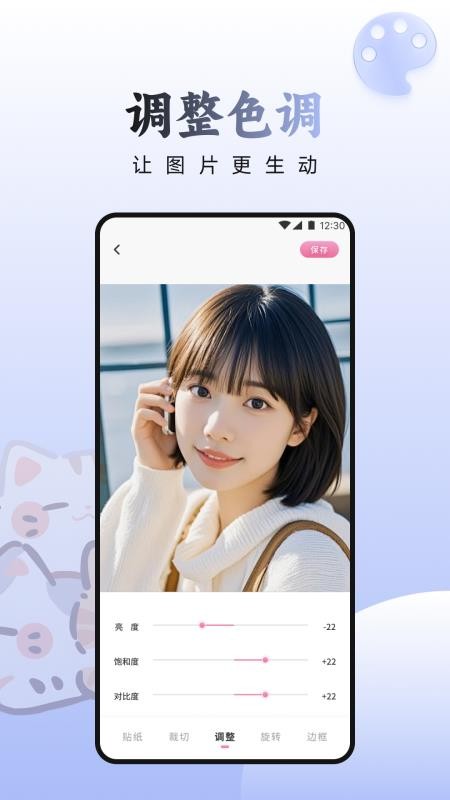 甜蕉时光免费版