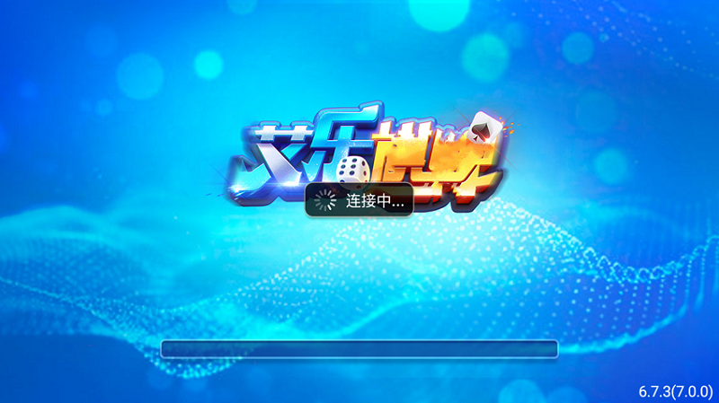 艾乐游戏大厅