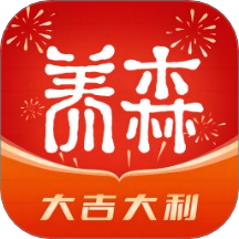养森