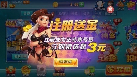 慕星app官方正版截图3