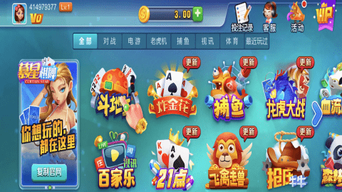 慕星app官方正版