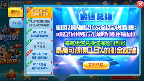 领悟娱乐最新安卓版截图4