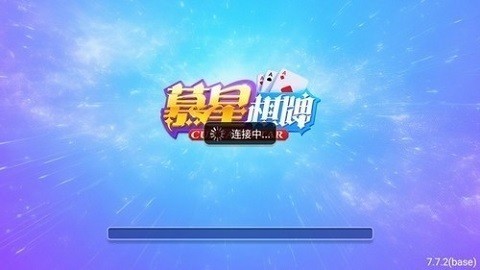 慕星app官方正版