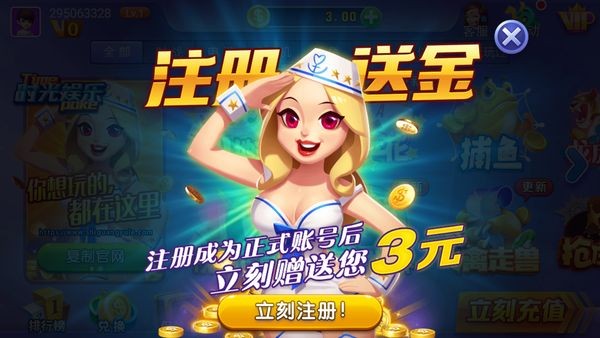 时光娱乐极速版截图1