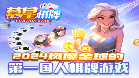 慕星app官方正版截图1