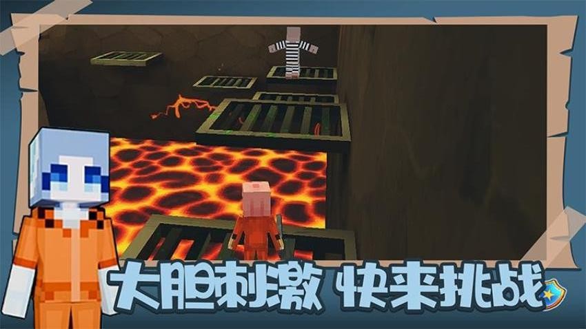 疯狂逃脱大师游戏截图4