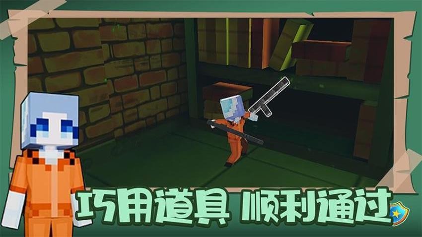疯狂逃脱大师游戏截图3