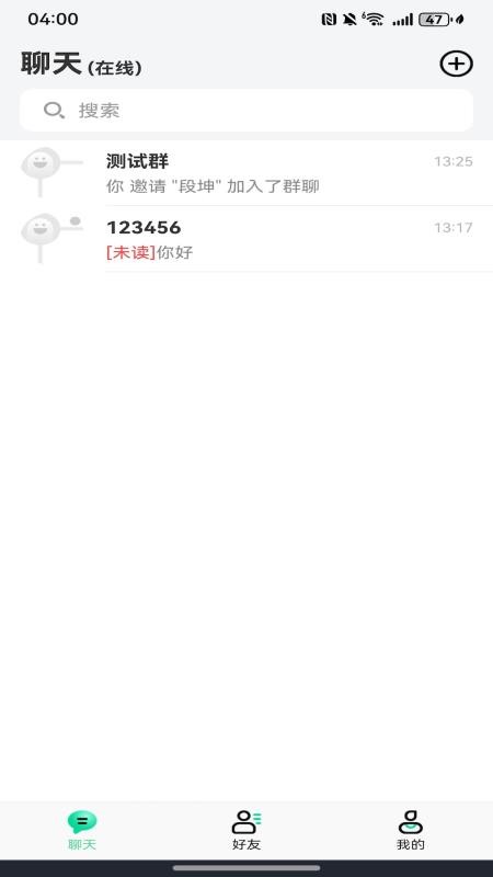 亿讯企业版软件