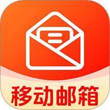 电子邮箱大师软件