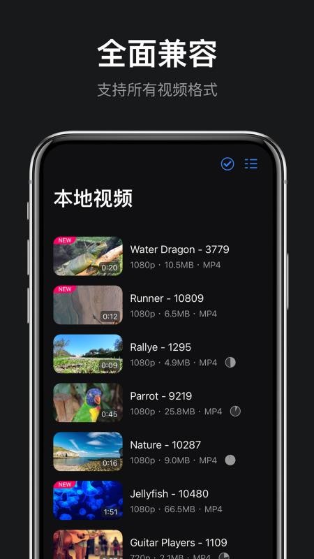 rPlayerVR播放器最新版截图0