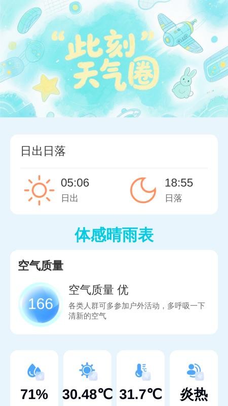 每刻放大免费版截图2