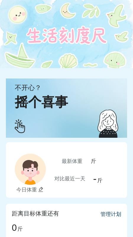 每刻放大免费版截图1