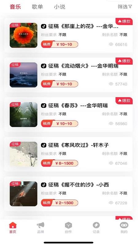 抖抖推最新版