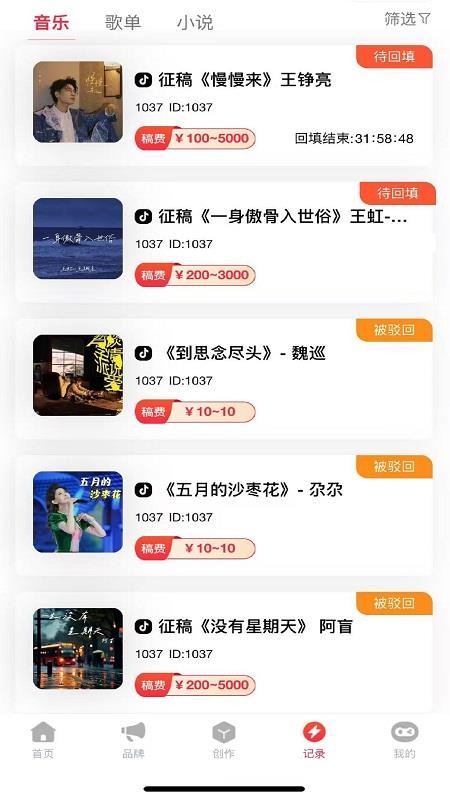抖抖推最新版截图0