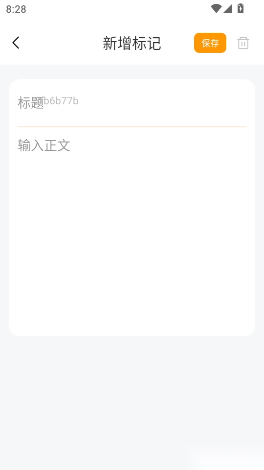 实时公交一卡通最新版