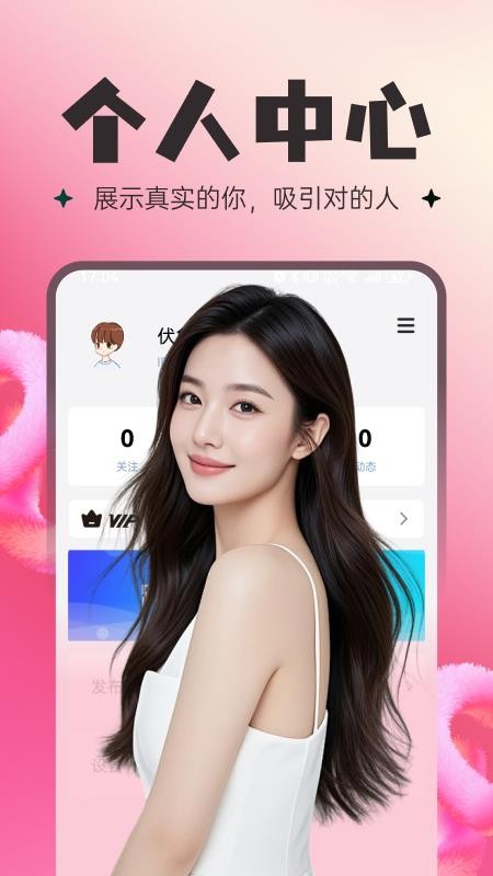 捏底截图1