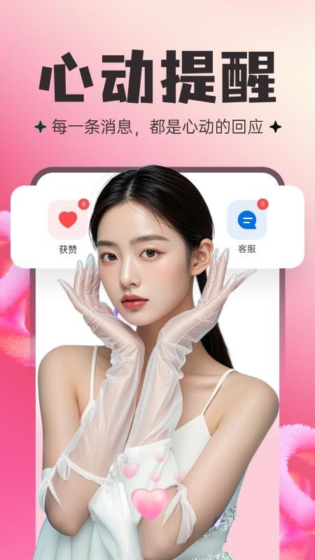 捏底app官网版